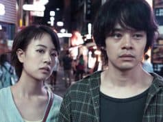 First Look: Japan Film Festival of San Francisco runs Sept. 1-10, concludes with J-POP Summit The Tokyo Night Sky Is Always the Densest Shade of Blue